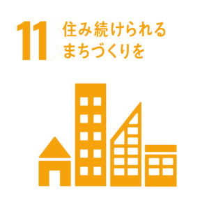 住み続けられるまちづくりを